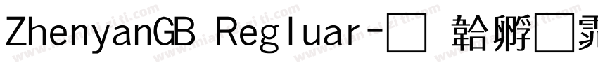 ZhenyanGB Regluar字体转换